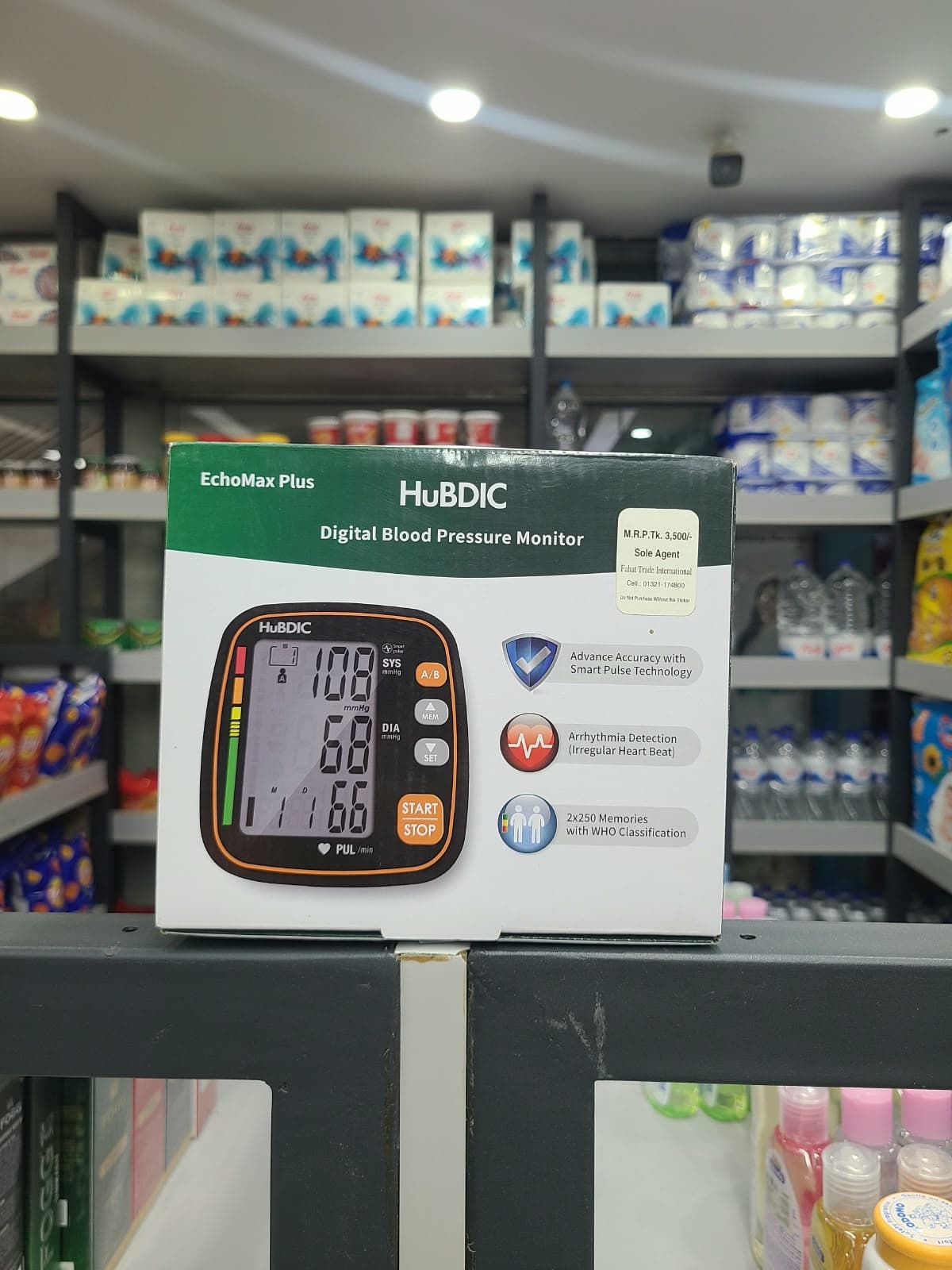 HUBDLC ELECTRIC BLOOD PRESSURE MONITOR