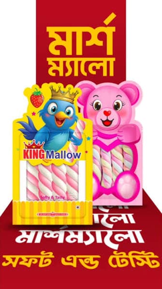 MARSHMALLOW