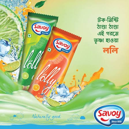 Savoy Lolly